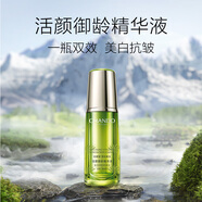 自然堂面部精華美白提亮抗衰老抗皺緊致淡紋修護(hù)補(bǔ)水保濕舒緩控油護(hù)膚品 雪松精華液40ml