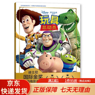 【京東快遞】正版小熊維尼故事書迪士尼國(guó)際金獎(jiǎng)繪本3到4到5到6歲老師推薦閱讀經(jīng)典圖畫書帶拼音大本兒 【注音電影版】玩具總動(dòng)員 無(wú)規(guī)格