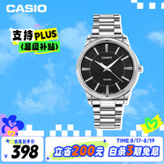 卡西歐（CASIO）手表男商務(wù)簡(jiǎn)約學(xué)生考試石英鋼帶日韓表男友禮物 MTP-1303D-1A