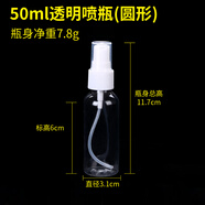 DI-YAMAN壓縮面膜紙濕敷專用一次性面膜紙水療補(bǔ)水天絲超薄干面膜紙美容院 常規(guī)款1枚贈(zèng)品噴霧瓶50ml