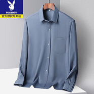 花花公子（PLAYBOY）冰絲休閑長(cháng)袖襯衫男士夏季翻領(lǐng)涼感透氣中老年襯衣寬松純色爸爸裝 長(cháng)袖深灰色【收藏加購優(yōu)先發(fā)貨】 39 (建議80-115斤)