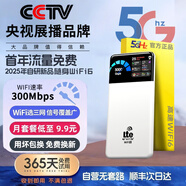 小訊智能【送一年免費流量】5G千兆隨身wifi可移動(dòng)無(wú)線(xiàn)wi-fi6免插卡無(wú)限制便攜式高速隨行網(wǎng)絡(luò )三網(wǎng)高速流量 1萬(wàn)毫安【至尊版】-贈送1年流量-雙頻多核 贈送 10G*5個(gè)月高速流量