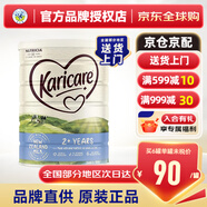 可瑞康（karicare）新西蘭原裝進(jìn)口嬰幼兒配方牛奶粉900g 4段(2歲以上)900g*1罐