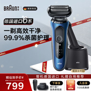 博朗（BRAUN）6系電動(dòng)剃須刀德國原裝進(jìn)口便攜往復(fù)式男士可水洗刮胡刀高配鬢角修剪器送老公男朋友爸爸 61-B7200CC普通裝
