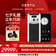 VERTU【新品限定款】威圖緯圖官方奢品手機META全面屏AI智能體奢品手機5g高端商務(wù)全網(wǎng)通手機品牌補貼 白陶-蟒蛇皮黑色-京倉發(fā)貨 12GB+1TB