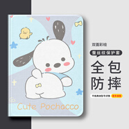 小寸心三星S8保護殼11英寸平板套S8Plus防摔蠶絲紋三擋調(diào)節(jié)書本款帶筆槽可愛卡通 【帶筆槽-C7789帕恰狗】 三星S7-11英寸