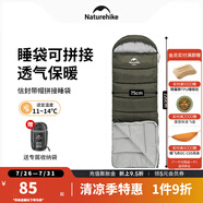 NatureHike 挪客睡袋成人戶外露營(yíng)超輕秋冬棉睡袋 辦公室內(nèi)午休加厚防寒被子 中空棉-艾葉青U150+送充氣枕