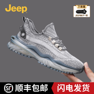 JEEP【順豐包郵】吉普男鞋新款夏季透氣網(wǎng)面運動鞋戶外輕便椰子跑步鞋 灰色 【官方旗艦版/送襪子】 40 【標準運動鞋尺碼】