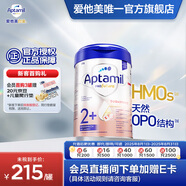 愛他美（Aptamil）【海外官方店】白金德文版 德愛白金HMO 嬰幼兒配方奶粉800g 2+段（2歲以上）