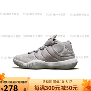 耐克（NIKE）Jordan Super Fly 2017格里芬緩震運(yùn)動(dòng)耐克籃球鞋921208-003 921208-003 35.5