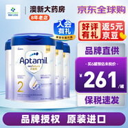 愛他美白金致親香港版愛他美鉑金白金裝嬰幼兒奶粉900g JD保稅倉配送 2段 * 4罐