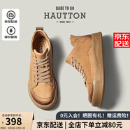 皓頓（HAUT TON）新品男士工裝鞋頭層牛皮板鞋潮流復(fù)古英倫風(fēng)厚底工裝靴 卡其色 41