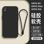 龐嶼 適用OPPO R9手機殼OPPOR9m新款液態(tài)硅膠R9t保護套鏡頭R9tm全包超薄軟殼耐磨防摔簡(jiǎn)約純色外殼男女 【石墨黑】單殼