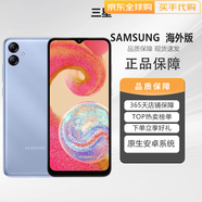 三星（SAMSUNG）Galaxy A04E  智能按鍵手機(jī)海外版 3GB+64GB 淺藍(lán)色 64GB 國際版