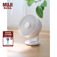 無(wú)印良品（MUJI）空氣循環(huán)風(fēng)扇 電風(fēng)扇家用桌面臺(tái)式 LA1OPC4S 白 長(zhǎng)28.5*寬19.5*高34cm