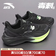 安踏（ANTA）男鞋毒刺舒適功能競(jìng)速跑步鞋男耐磨緩震科技輕便體測(cè)跑鞋運(yùn)動(dòng)鞋男 【毒刺5】黑/城堡灰-4 39