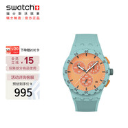 斯沃琪（Swatch）瑞士手表 CHRONO系列 畢業(yè)禮物石英表