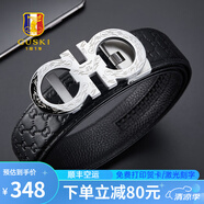 古士旗（GUSKI）法國(guó)品牌男士皮帶男真皮自動(dòng)扣頭層牛皮腰帶男褲帶生日禮物高檔 掰扣銀色+雙C紋【專柜禮盒】 115cm -130cm隨機(jī)/聯(lián)系客服指定cm