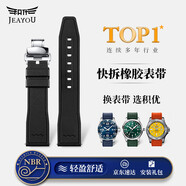 積優(yōu)（JEAYOU）橡膠表帶 代用浪琴康卡斯萬國歐米茄海馬寶珀五十?運(yùn)動(dòng)腕表勞力士防水手表帶男表鏈品質(zhì)優(yōu)于原裝