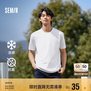 森馬涼感抗菌系列短袖T恤男夏合體男士T恤109324100103