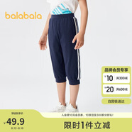 巴拉巴拉男童褲子夏裝兒童七分褲童裝中大童休閑褲撞色時(shí)尚潮208224113101