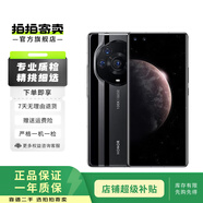 榮耀 Magic3 至臻版 國行全驍龍888Plus 6.76英寸超曲屏 二手華為手機(jī) 陶瓷黑 12+512G