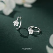 夢(mèng)銀格純銀耳釘9999足銀養耳洞素圈耳環(huán)迷你百搭簡(jiǎn)約耳骨官方正品防過(guò)敏 s925銀簡(jiǎn)約百搭甜美耳圈花朵耳扣 一對