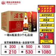 湄窖老湄窖升級版 濃香型 高度白酒 52度 500mL 送禮 宴請 52%vol 500mL 6瓶 （內(nèi)含3個禮袋）