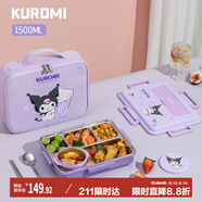 泰福高（TAFUCO）學(xué)生餐盤(pán)316L不銹鋼飯盒分格大容量餐盒上班族便攜便當盒T5353