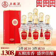 五糧液 宜賓五糧液股份52度濃香型白酒糧食酒送禮白酒禮盒喜宴 送禮袋 52度 500mL 6瓶 生肖文化紀(jì)念酒