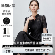 尚都比拉新中式蕾絲連衣裙女2025夏季國(guó)風(fēng)女裝氣質(zhì)顯瘦拼接裙子 黑色 M