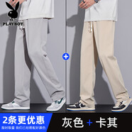 花花公子白色休閑褲子男2025春秋季新款寬松直筒闊腿運(yùn)動(dòng)休閑男生長(zhǎng)褲子男 986-淺灰+淺卡其 3XL 36-37碼體重165-180斤