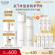 怡麗絲爾膠原彈潤(rùn)水乳護(hù)膚品套裝滋潤(rùn)抗皺緊致補(bǔ)水保濕生日禮物送女生