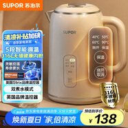 蘇泊爾（SUPOR）1.5L側(cè)顯溫度燒水壺316L不銹鋼 5段調(diào)溫保溫恒溫母嬰沖奶粉電熱水壺電水壺 SW-15T75A