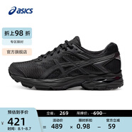 亞瑟士ASICS女鞋舒適回彈跑鞋網(wǎng)面跑步鞋運(yùn)動鞋 GEL-FLUX 4 黑色 36