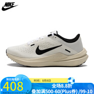 耐克NIKE公路跑鞋女子 WINFLO 10 輕便緩震氣墊運(yùn)動(dòng)休閑跑步鞋 HF0738 HF0738-101 38.5