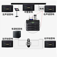 雅馬哈 【進(jìn)口音響萬(wàn)單0差評(píng)】KMS910家庭ktv音響套裝 專業(yè)卡拉ok音箱唱歌全套設(shè)備家用K歌一體點(diǎn)歌機(jī) 【5音響】5.1影K套裝（影院級(jí)享受）