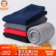 恒源祥兒童羊毛褲大童加厚保暖褲純羊毛 男童 黑色 常規(guī) 150 (男女童通用款 無(wú)門襟)