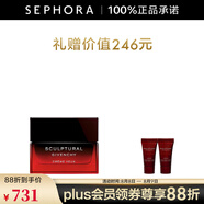 紀(jì)梵希（Givenchy）修顏緊致眼霜 15ml套裝