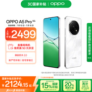 OPPO A5 Pro 12GB+512GB 石英白 滿級(jí)防水 耐嚴(yán)苛環(huán)境 360°抗摔 6000mAh大電池 5G智能手機(jī) 國(guó)家補(bǔ)貼