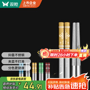 雙槍 316L不銹鋼筷子家用 防滑公筷專(zhuān)筷多色五彩結(jié)分筷餐具套裝5雙裝
