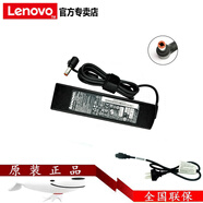 聯(lián)想（Lenovo）原裝 G460 G470 G480 Y400 Y450 Z380 Z460 Z475 V450 G465 G485 筆記本電腦充電器 90W電源適配器 Z570/Z575/Z580/U460S