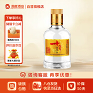 河套酒業(yè)河套老窖感恩版 濃香型白酒 38度 100mL*1瓶 【品鑒酒】