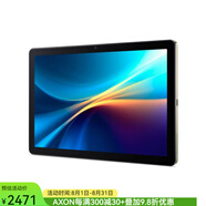 宏碁（acer）Iconia V10平板電腦10.1英寸WUXGA IPS 16:10觸摸屏4+128GB 安卓14系統(tǒng) 1920x1200聯(lián)發(fā)科處理器 聯(lián)發(fā)科 Helio G80 八核 CPU 16