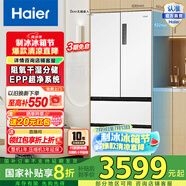 Haier/海爾冰箱500升白色零距離自由嵌入式法式多門雙變頻風冷無霜一級節(jié)能家用電冰箱四開門超薄大容量 BCD-500WGHFD4DW9U1