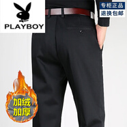 花花公子（PLAYBOY）休閑褲秋冬厚款中年商務(wù)免燙男褲純棉彈力寬松直筒長(cháng)褲子 黑色【加絨】 加厚 29 (2尺2腰圍)