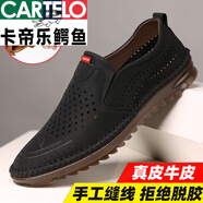 卡帝樂鱷魚（CARTELO）皮鞋男2025新款商務(wù)休閑鞋男士皮鞋軟牛皮豆豆鞋牛筋底透氣鞋子男 521黑色鏤空 38