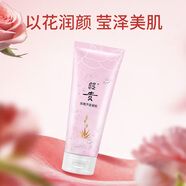 昭貴昭貴玫瑰蘆薈凝膠230g保濕母親節520禮物