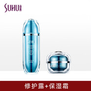 【精選】SUHU尚惠靈芝水靈恒潤保濕套盒 補(bǔ)水滋潤修護(hù)乳液面霜護(hù) 靈芝水+保濕霜