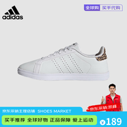 阿迪達(dá)斯adidas neo Courtpoint 低幫 板鞋 女款 白棕色 fy8414 36